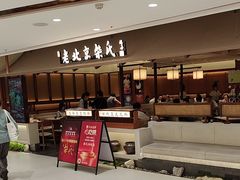 -凯德MALL(西直门店)