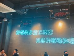 -本色.小马哥烧烤(无锡九里仓店)