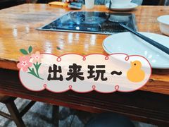 -专业跳跳蛙·彭彭老铺(步行街店)