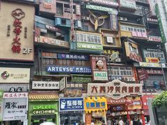 -黄兴南路步行商业街