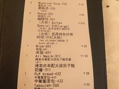 -苏坦土耳其餐厅(白云宾馆店)