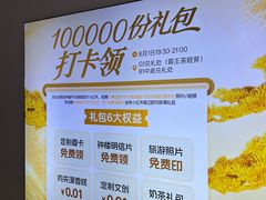 -开元商城(钟楼店)