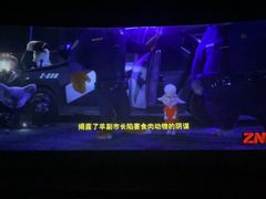 -天幕新彩云国际影城(激光巨幕店)