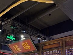 -清真·老门框爆肚涮肉·中华老字号(丰管路店)
