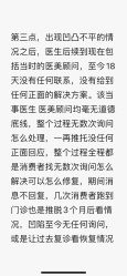 -深圳阳光医疗美容医院·旗舰店