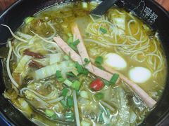-渝和喵叔米线(南坪万达店)