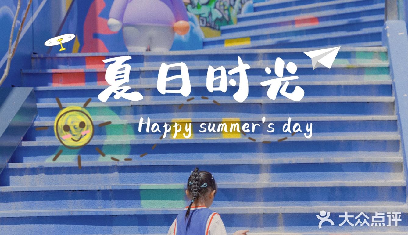 厦门拍照|夏天里的一抹蓝👉🏻惊艳的涂鸦楼梯