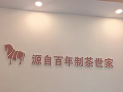 -八马茶业(星海胜利路旗舰店)
