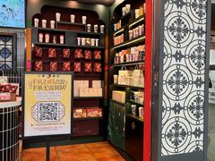 -茶理宜世(广州南站（站内）3楼B17检票口店)
