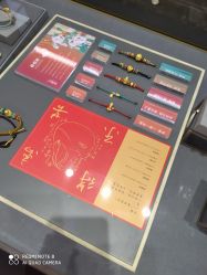 -结绳记(朝阳大悦城店)
