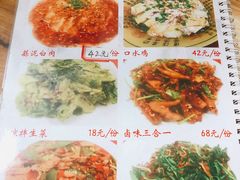 菜单-勇猛子川菜馆(新军路店)