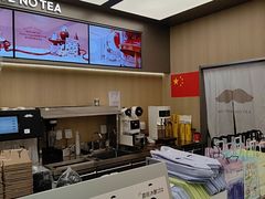 -爷爷不泡茶NOYEYENOTEA(烟台烟大保利店)