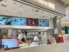 -树夏(来福士店)