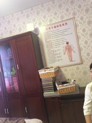 -静馨美容养生SPA会馆