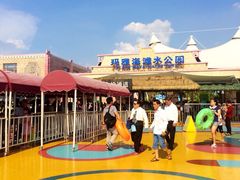 上海玛雅水公园-上海玛雅海滩水公园
