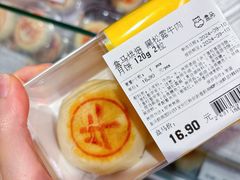 -盒马鲜生(皇庭广场店)