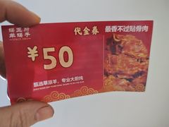 -蝎王府羊蝎子(北大地店)