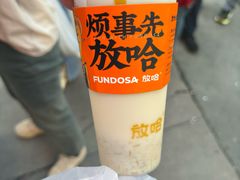 -放哈·甜醅子奶茶创造者(正宁路店)