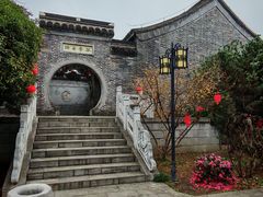 -梦溪园(中营街)