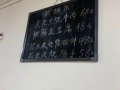 -八八餐厅(升州路店)