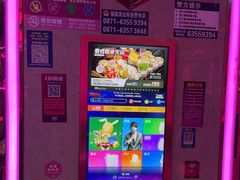 -唱客美食KTV量贩(日新路店)