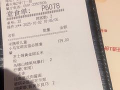 -必胜客(福州永嘉PH店)