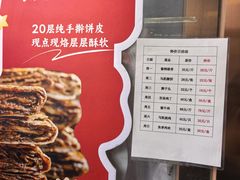 -马凯餐厅(地安门店)