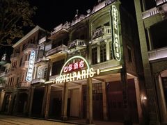 -赤坎·广东华侨国际旅游度假区