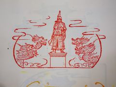 -北陵公园