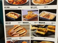 -阿西叶滩羊馆(交大店)