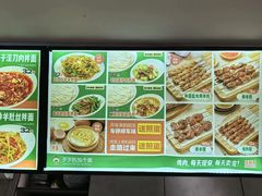 -歹歹的加个面过油肉拌面(贵州路店)