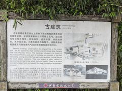 -中国宣纸文化园