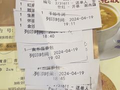 -赏点粤式点心(广州塔店)