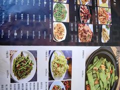 -福寿斋·老北京铜锅涮肉·烧烤(清岚店)