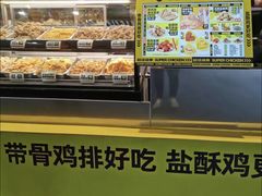 -超级鸡车(曹杨路店)