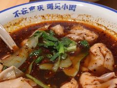 -遇见小面(东方宝泰店)