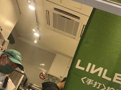 -LINLEE林里·手打柠檬茶(黄浦茂名南路店)