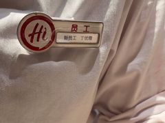 -海底捞火锅(吾悦广场店)