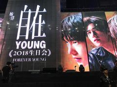 -成都金融城演艺中心