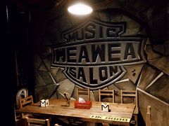 -WEAWEA深夜咖啡酒吧(顺义店)