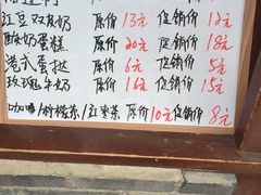 -阿安甜品(五一街店)