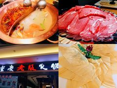 -老版火锅(半坡店)