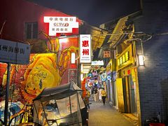 -桥东喜碧海鲜街(水东街店)