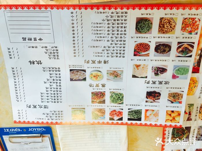 宗泉烤全羊·烤羊腿(解放东路店)菜单图片