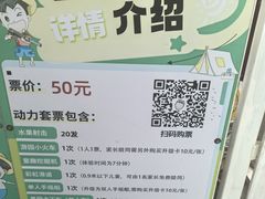 -长洲岛都市农业公园