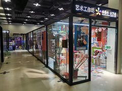 -小童心大艺术儿童美术馆(上海电影博物馆校区)