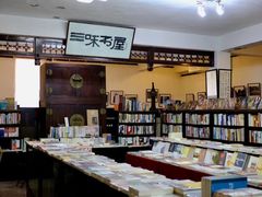 -三味书屋(复兴门内大街店)