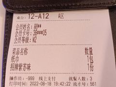 -蛙来哒(欢乐水岸店)