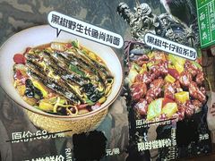 -飨府.老淮面馆.自营(清河路店)