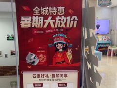 -茂菊口腔连锁(浦东南路店)